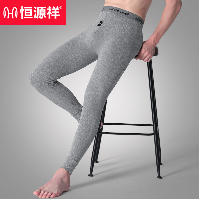 Constant Source Xiang Sanitary Pants Men Pure Cotton Sweatpants Loose Sanitary Pants Bottom Trendy Inner Hitch Pants Tight And Thin And Warm Autumn winter