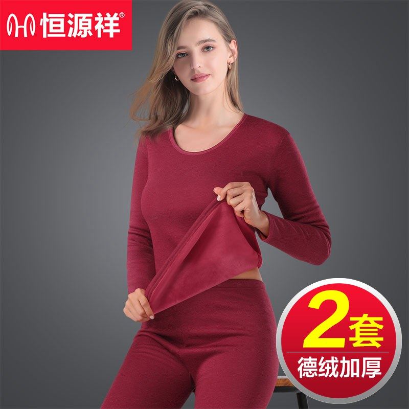 Constant Source Xiang Fever Coat Lady Blouse Thickening Plus Suede D Fever Middle Aged Autumn Clothes Sanitary Pants Suit Winter