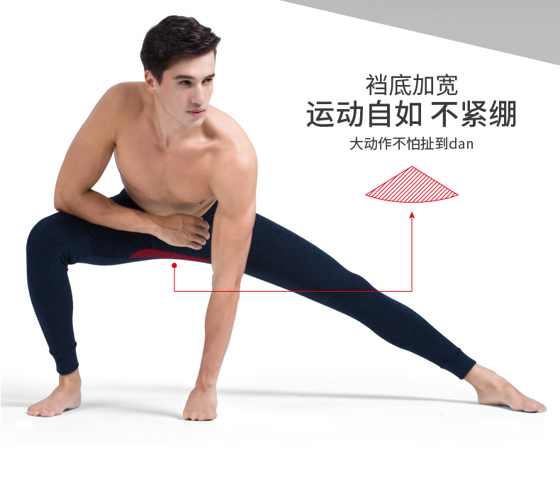 恒源祥  纯棉男款秋季保暖内衣套装 2套 图7