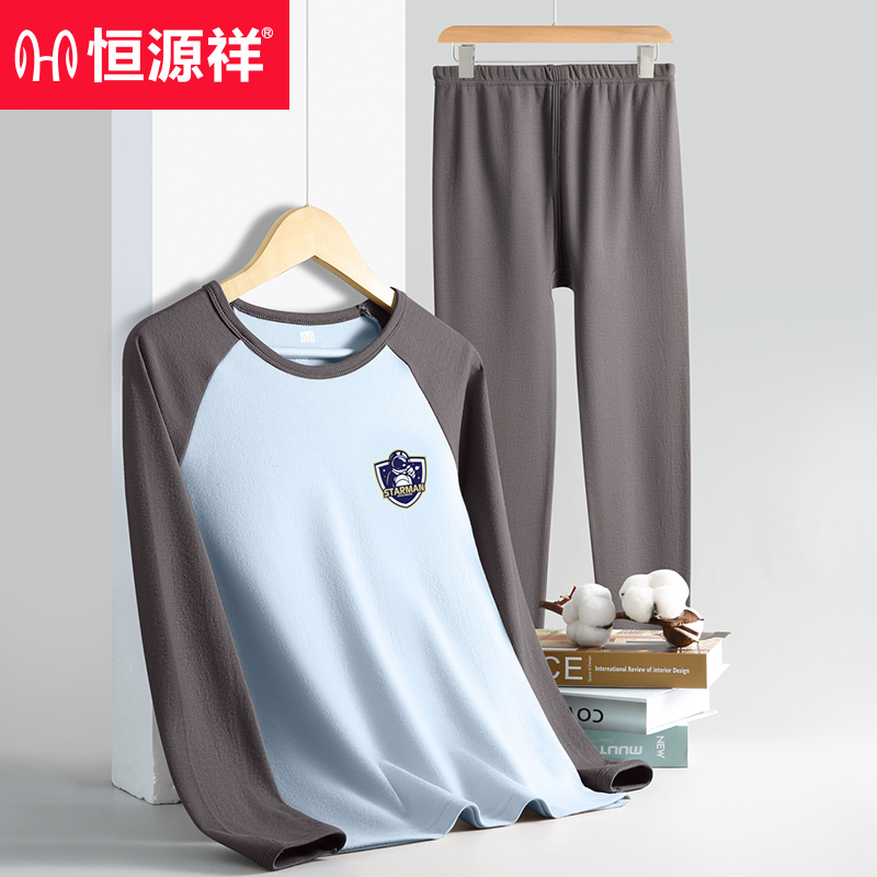 Presales Hengyuan Xiang Children's pure cotton underwear for men and women CUHK children's children full cotton sweatshirt autumn clothes sanitary pants Heating clothes pants