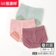 Hengyuanxiang băng lụa đồ lót của phụ nữ eo cao bụng và hông mùa hè mỏng cotton crotch nữ quần sịp liền mạch mùa hè - Eo cao