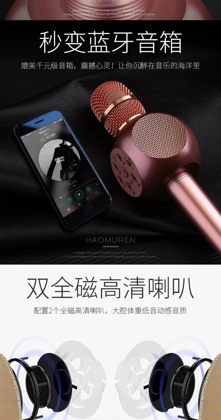 micro Good Shepherd K99 National K song điện thoại di động hát micro tạo tác âm thanh một micrô không dây Bluetooth nhà micro không dây bose