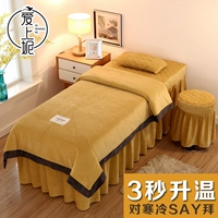 Yêu say đắm Ni cao cấp đơn giản pha lê nhung làm đẹp bao gồm bốn bộ thẩm mỹ viện massage giường trải giường đơn mảnh SPA - Trang bị tấm ga bọc giường spa