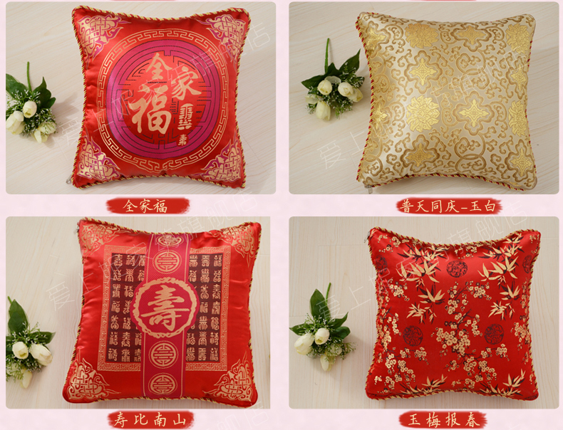 Gối lễ hội gối Trung Quốc chăn kép sử dụng đệm lớn được kết hôn với lõi gối màu đỏ sofa gỗ gụ gối trang trí sofa