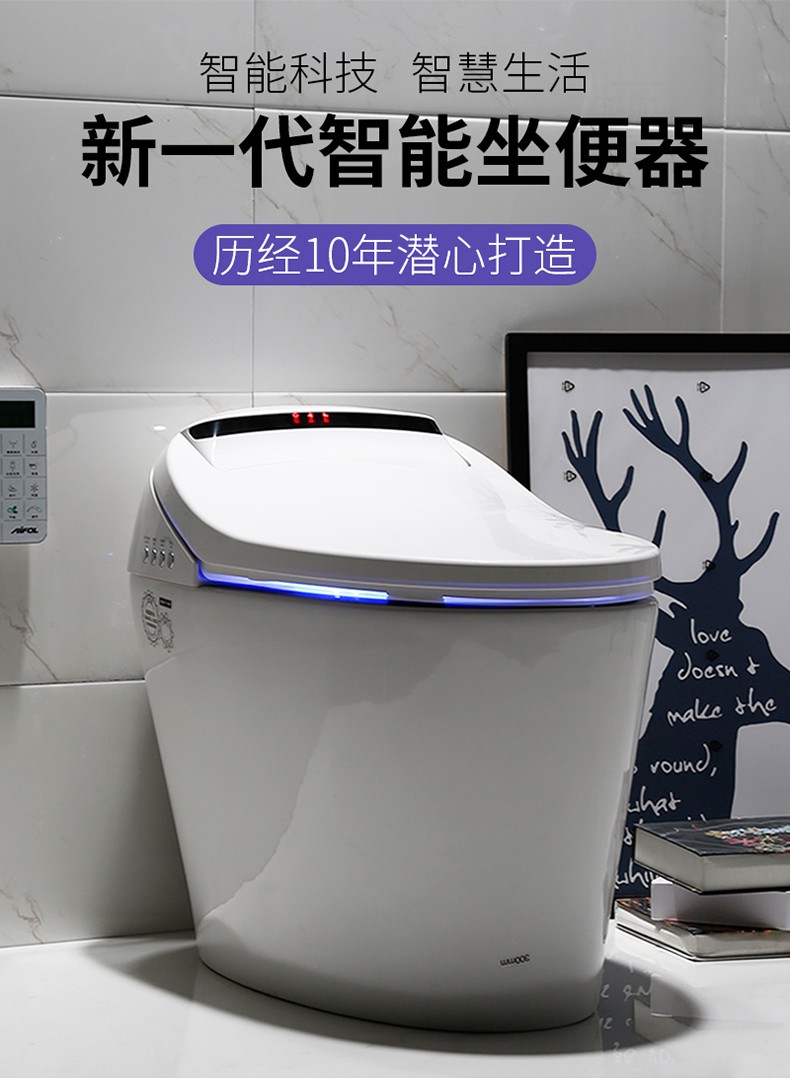 aifol埃飞灵智能马桶怎么样,aifol埃飞灵智能马桶存在问题,三个月使用彻底后悔了