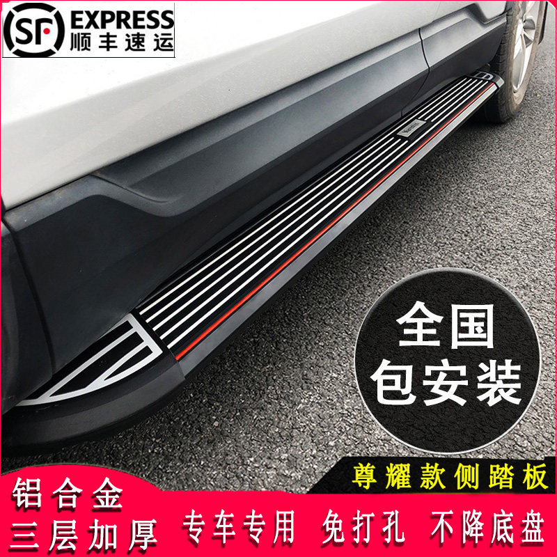 22 Nissan Qijun NV200 Nissan Qashqai Loulan Jinke Lantu Free outside pedal modification dedicated