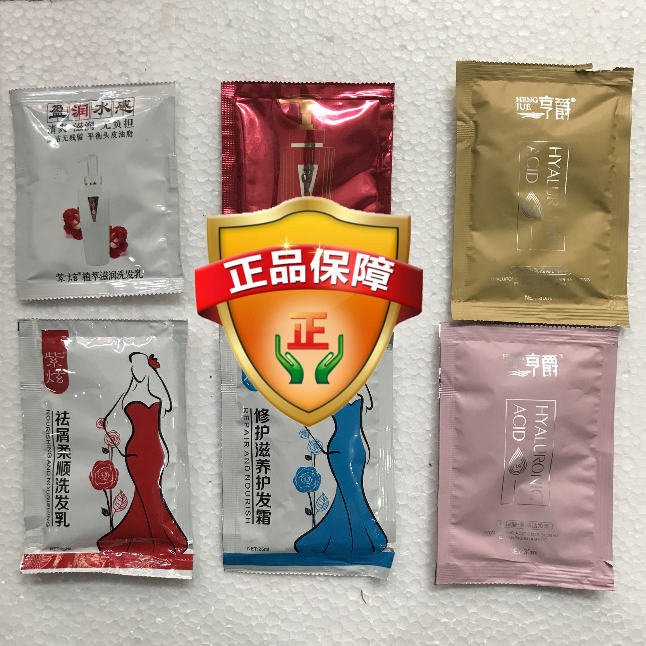 Noelar Experience Clothing Trial Kits Shampoo Cream Hair Care Vegetarian Trial Kits Improves Hair Manic Hot Dye Repair Moisturizing