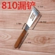Đồ dùng nhà bếp bằng thép không gỉ xẻng phẳng xẻng xẻng xẻng xẻng bánh kếp teppanyaki thịt nướng xẻng đá băng chảo inox chống dính