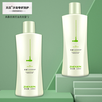 2 bottles of 228ML True Sharon Salon Shampoo for a real fragrant shampoo