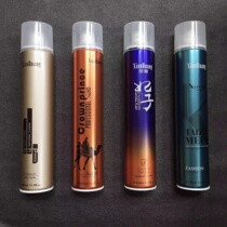 Explicit Dry Glue Stars Special Favor Hair Salon Hair Styling Styling Spray Natural Fluffy and Fragrant Light