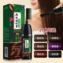 Uzhan Enchantment Hair Dresser Nanjing Tongrentang Plant Dyeing Hair hair Dye Hair Dresser Special God Instrumental