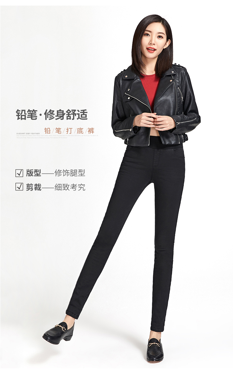 Quần yiyang nữ 2018 thu đông cộng với quần legging nhung ấm áp cho nữ mặc quần jeans ống rộng chân bút chì 1378 quần tây baggy