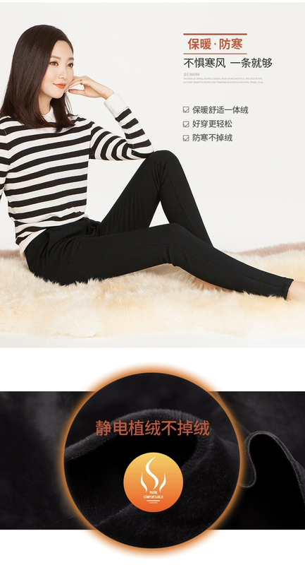 Quần yiyang nữ 2018 mùa đông cộng với quần nhung ấm chân nữ giản dị bút chì chuyên nghiệp quần lọt khe 1406