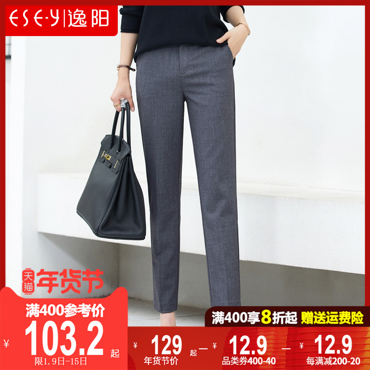 Yiyang women's pants 2021 autumn new smoke pipe Korean version of nine straight tube loose tooling pants slim casual version trousers