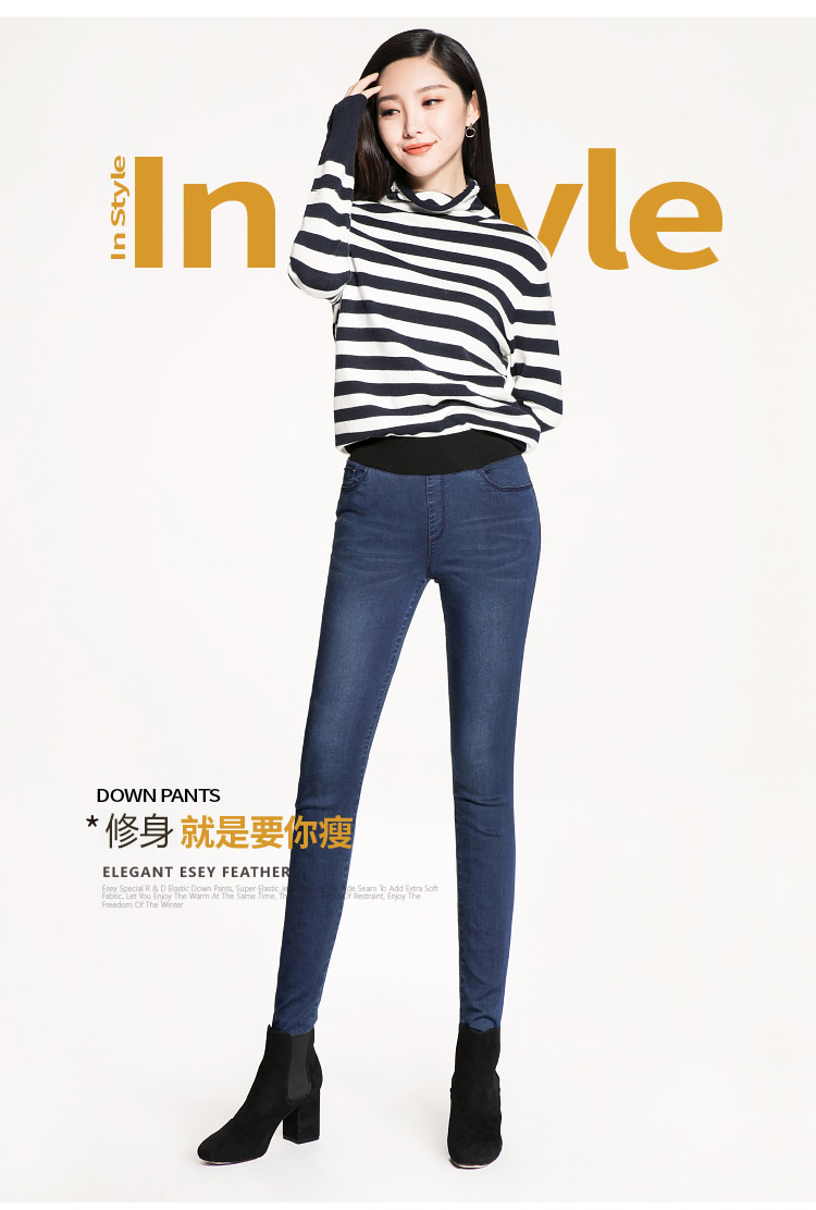 Quần yiyang nữ 2018 mới mùa đông denim kéo xuống quần size lớn là quần lọt khe mỏng chân 4772X quần kaki nữ