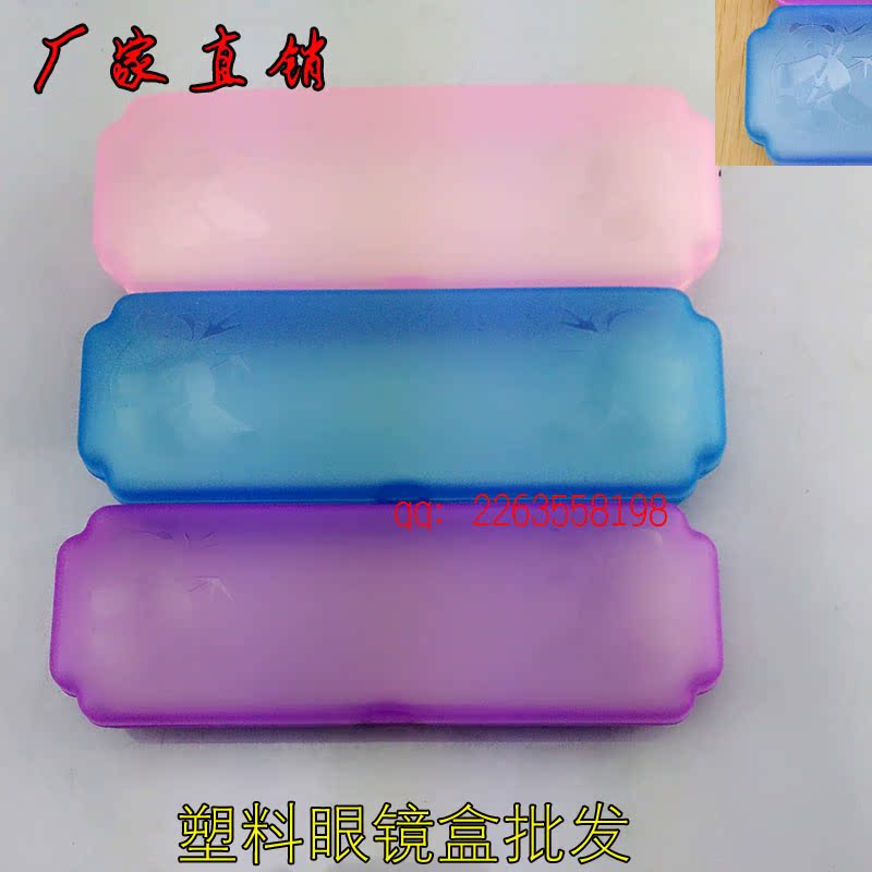Etui à lunettes - Ref 1247664 Image 6