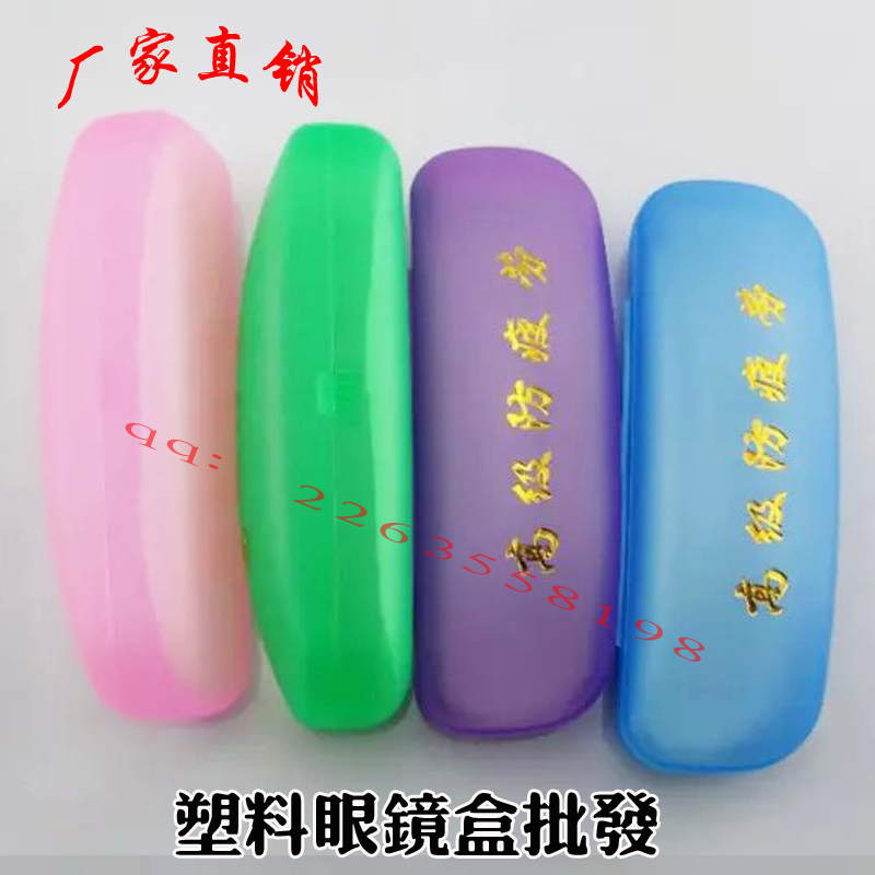 Etui à lunettes - Ref 1247664 Image 9