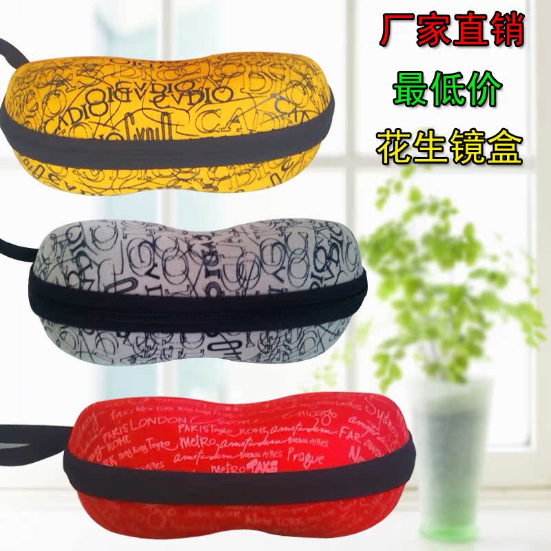 Etui à lunettes - Ref 1245203 Image 13
