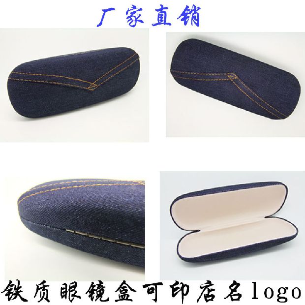 Etui à lunettes - Ref 1245372 Image 14