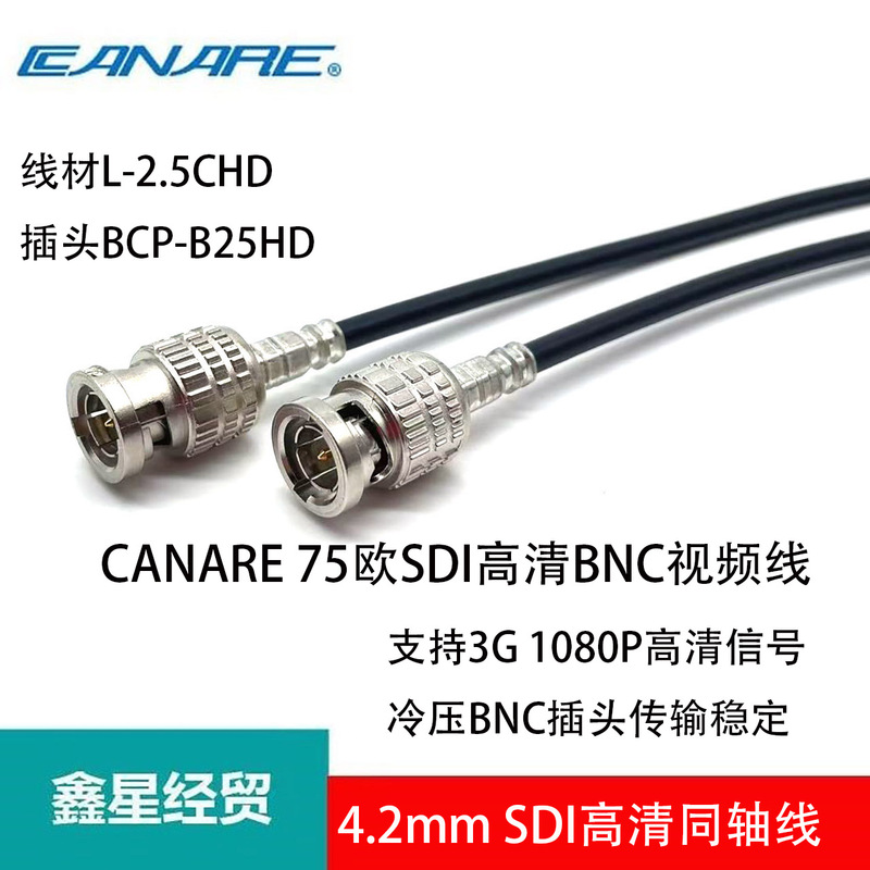 Canare L-2.5Chd+ High-Definition Sdi Cable 4k-12g Video Cable Coaxial Cold-Pressed Head Bnc Thin Cable