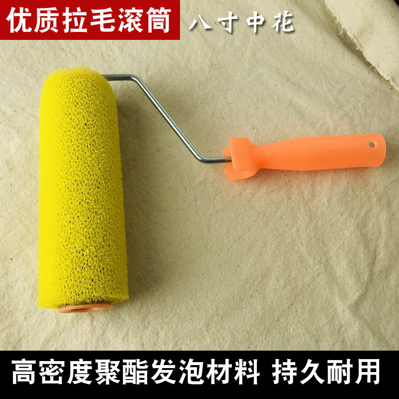 Diatom mud pulling roller 8 inch medium flower cement thick slurry hair trimming texture roller art paint pull flower roller