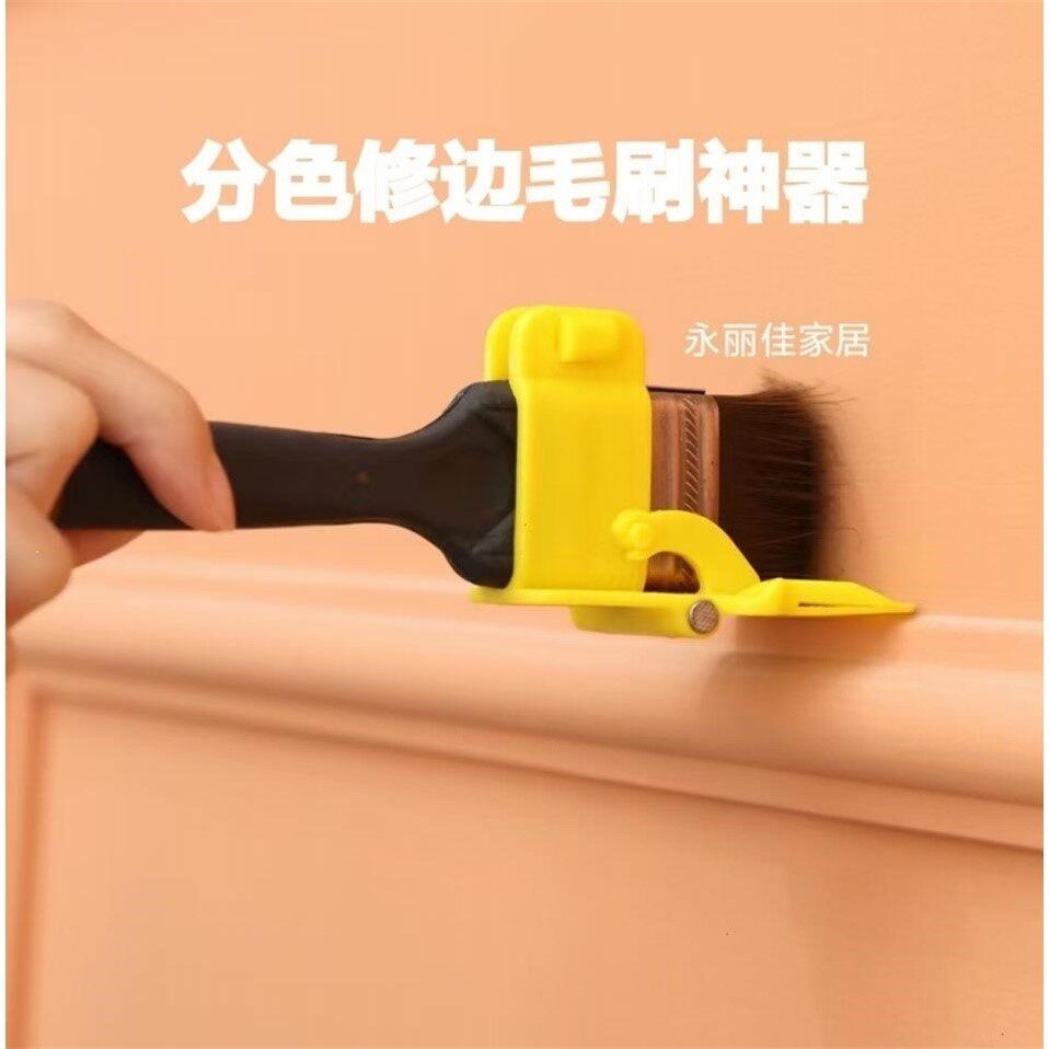 Color Color Edging Brush Drum Emulsion Varnish Brushed Wall Paint Collection Side Small Soft Hairbrush Shady Paint Color Color instrumental