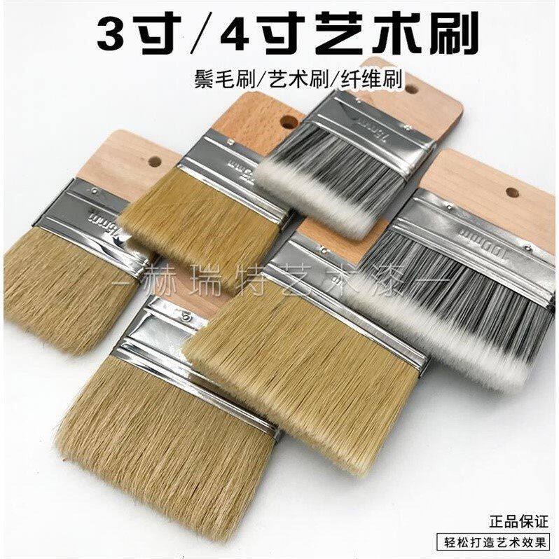 Art paint tool 3 inch 4 inch bristle art brush fiber brush flat brush excellent color brush brush art brush Daquan