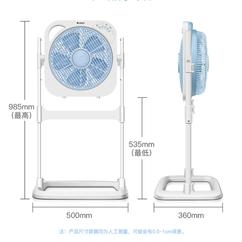 Gree Fronshing Freshy Lift Remote Crown