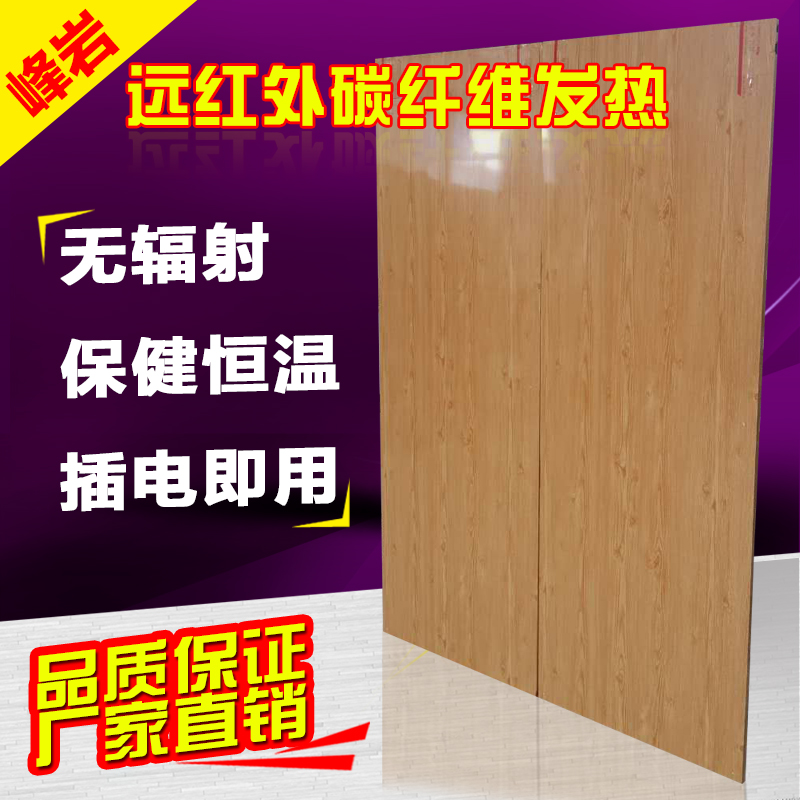 Geothermal Plate South Korea Heating Board South Korea Carbon Crystal Glow Carbon Crystal Ground Warm