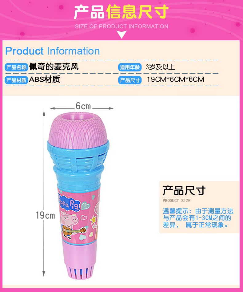 Pig Pecs Trẻ em Echo vật lý Âm nhạc Âm thanh không dây Micrô Âm nhạc Khai sáng Đồ chơi học tập sớm đàn organ đồ chơi cho bé