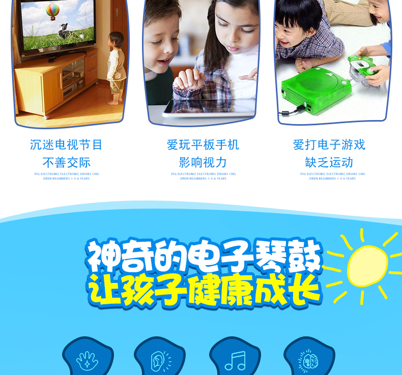 Pig Peggy Children Trống Mới bắt đầu Baby Jazz Drum Nhạc cụ 1-3-6 năm Âm nhạc Micrô Đồ chơi shop đồ chơi trẻ em