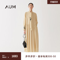 Pure-colored savage silk dress AUM Ohm new loose long sleeve long a-word baby skirt woman in autumn