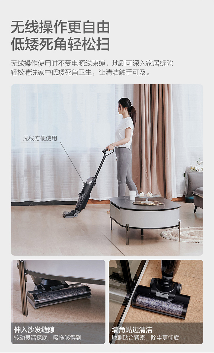 Haier 海尔 小海豚2.0 除菌吸拖洗 一体机 图7