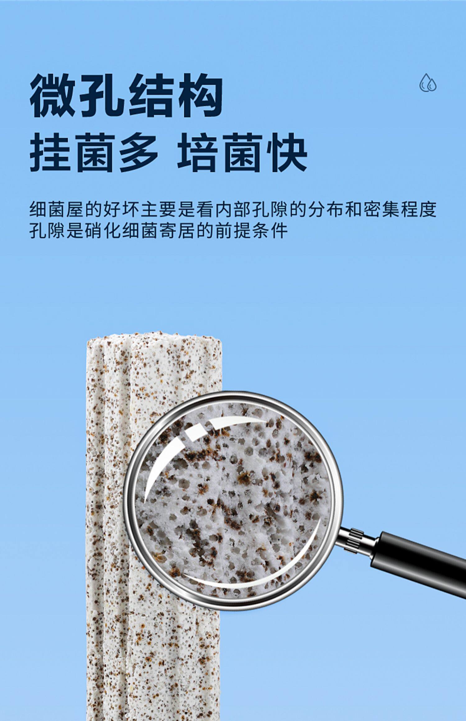 Фильтровальный материал 细菌屋滤材鱼缸净化水质过滤石头鱼池培菌神器陶瓷环底过滤器材料 Crazy Stone