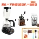 Siphon điện nhà kính siphon hướng dẫn sử dụng pha cà phê thiết bị điện sưởi ấm bộ lọc máy pha cà phê