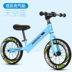 xe thăng bằng mini cho bé Trẻ em cân bằng xe trẻ em 12-3-6 tuổi không có bàn đạp xe hai bánh xe đạp yo xe trượt xe - Smart Scooter xe thăng bằng tooti pro 2019 Smart Scooter