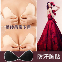 One piece of cotton thick chest patch for womens wedding dress with sweat-proof bra patch black anti-bump patch