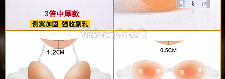 Silicone vô hình áo ngực cô dâu dán váy cưới nữ với núm vú tụ tập dày không trượt trên dây đeo vai dày miếng dán đầu nhũ hoa