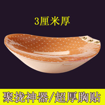 Lala goddess non-woven chest patch chest patch wedding dress gathering small chest thickened top breast patch breathable belt invisible bra