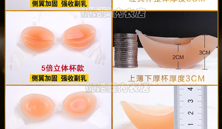 Silicone vô hình áo ngực cô dâu dán váy cưới nữ với núm vú tụ tập dày không trượt trên dây đeo vai dày miếng dán đầu nhũ hoa