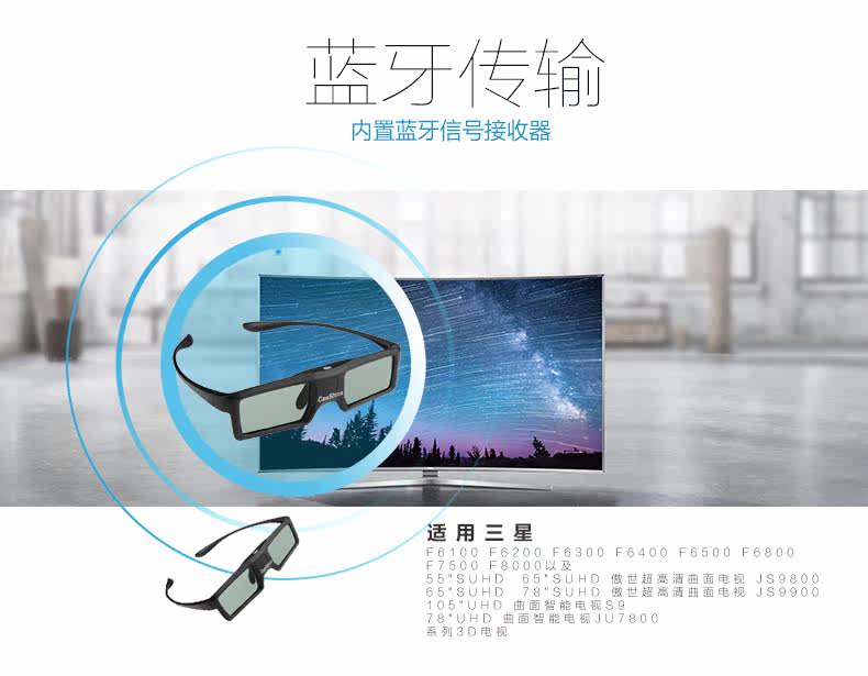 Lunettes VR ou 3D SAMSUNG - Ref 1234376 Image 13