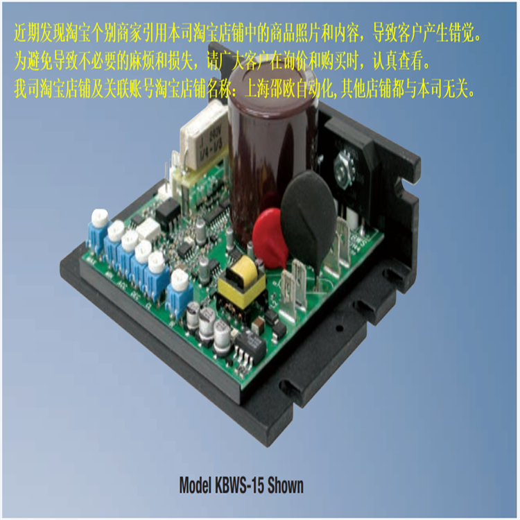 American KB electronics governor KBWS-15 brand new and preferential sales