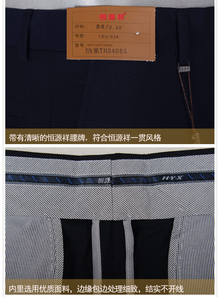 Pantalon droit en polyester pour été - Ref 1469894 Image 25