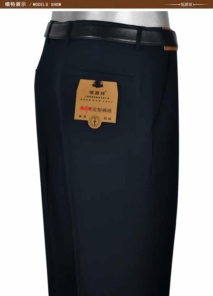 Pantalon droit en polyester pour été - Ref 1469894 Image 29