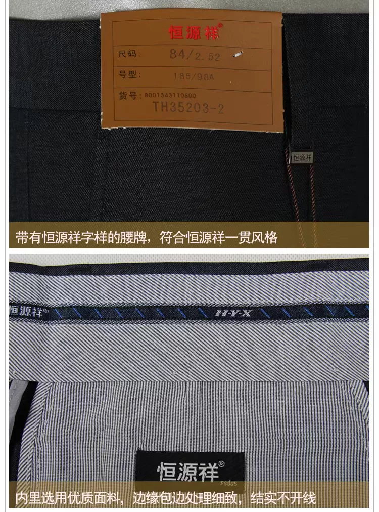 Pantalon droit en polyester pour été - Ref 1469894 Image 52