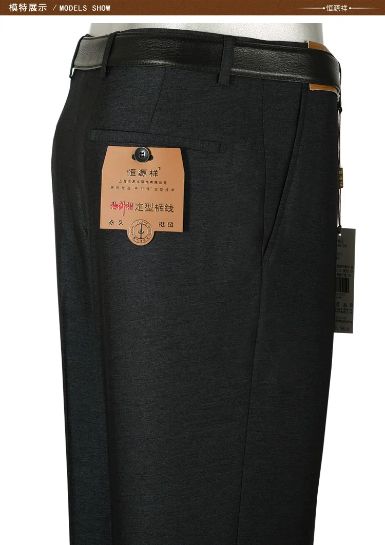 Pantalon droit en polyester pour été - Ref 1469894 Image 47