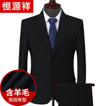 Hengyuanxiang suit suit mens business wool suit middle-aged work wedding dress groomsman suit set western formal suit men