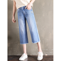 High waisted straight tube jeans women loose 2021 spring and summer Korean version Thin Thin drop feel wide leg pants bf middle pants