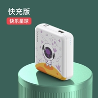 Yubo PD20W Двухногих быстрого зарядки сокровища