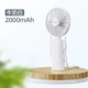 White [2000 MAH] может дуть в течение 10 часов ★ S тихий ветер ★ Отправить веревку полосы движения